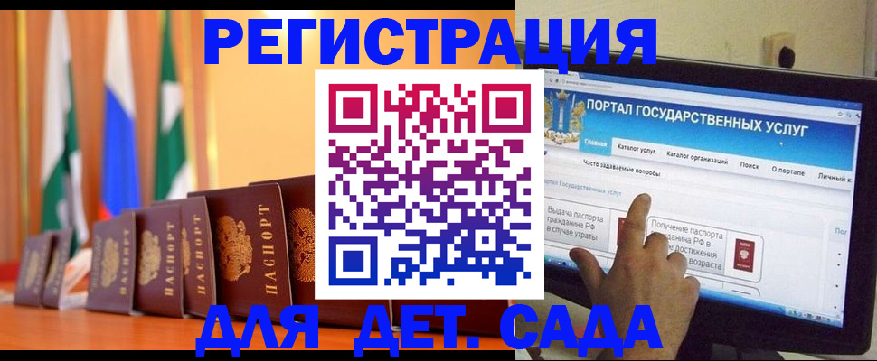 прописка гарантия в Знаменске